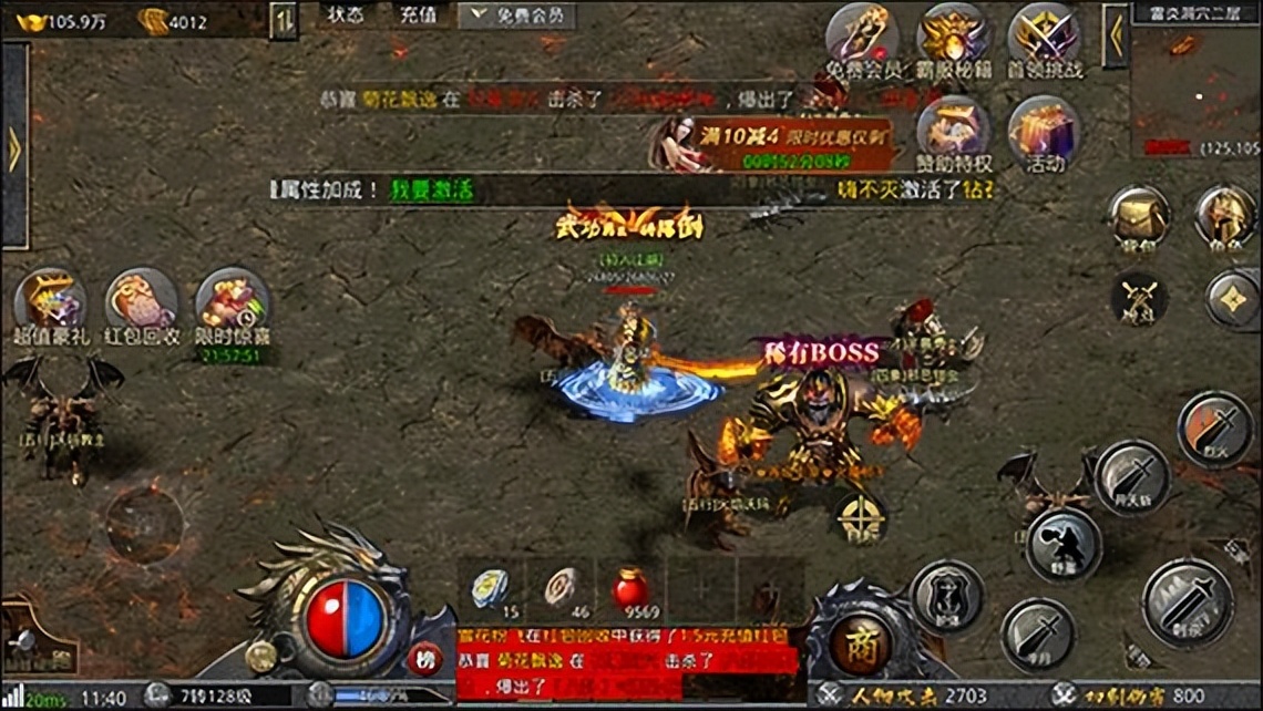 2024传奇手机游戏排行榜_传奇游戏_传奇游戏内部呺攻略