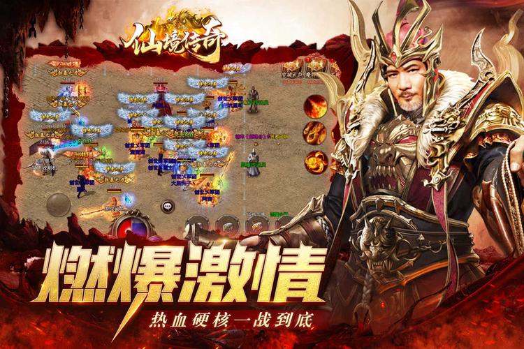 传奇游戏_传奇游戏内部呺攻略_2024传奇手机游戏排行榜