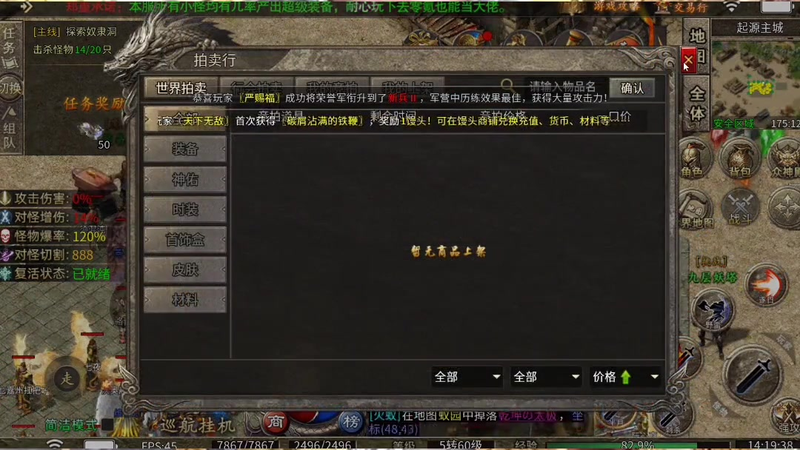 1.76c传奇发布网如何选择最佳服务器和最新版本(1