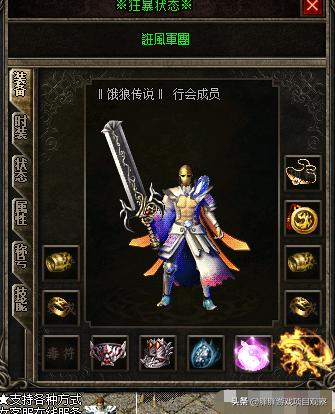 传奇私服手动打金赚钱攻略_传奇私服_热血传奇私服复古176版本