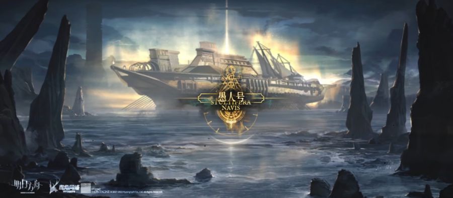 明日方舟游戏特色分析_明日方舟三周年庆典直播_方舟是什么游戏