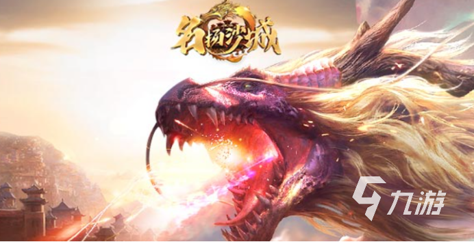 2024热门手游传奇排行榜_传奇游戏_复古传奇类游戏推荐
