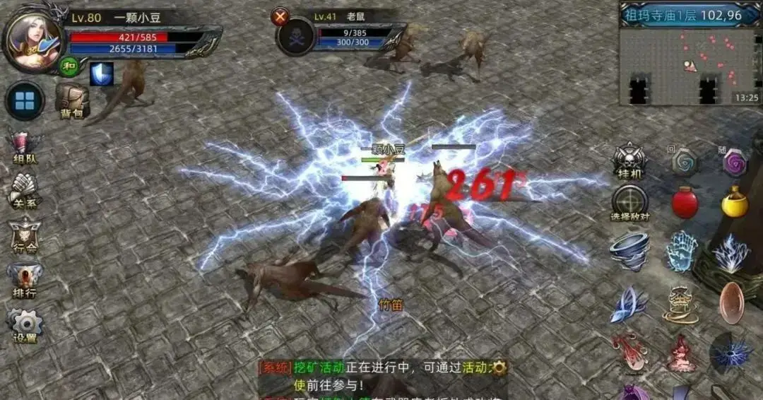 传奇_法师刷怪技巧_道士辅助能力