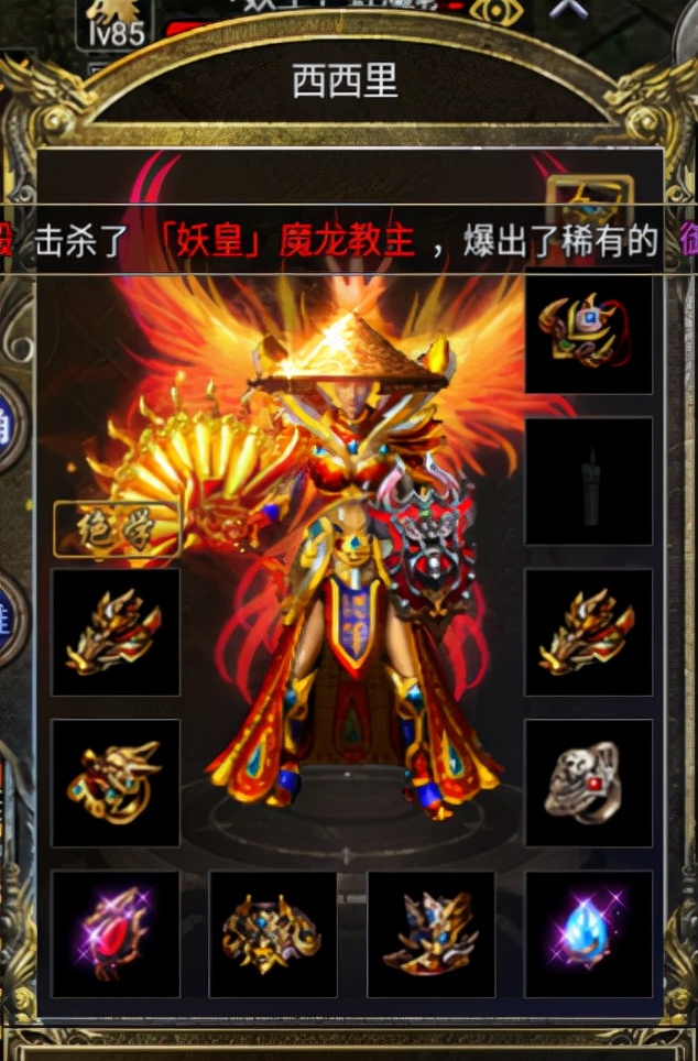 最全热血传奇武器介绍_热血传奇武器大全一览表_传奇私服