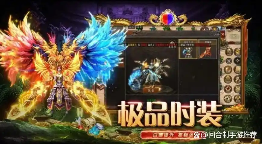 传奇游戏_2024年传奇手游排行_最火传奇手游推荐