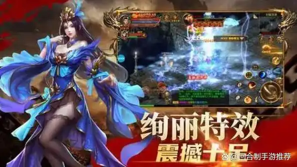 2024年传奇手游排行_最火传奇手游推荐_传奇游戏