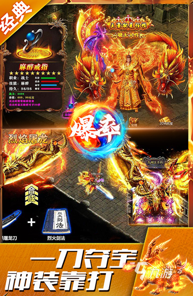 经典传奇游戏挂机玩法_传奇挂机手游推荐_传奇游戏
