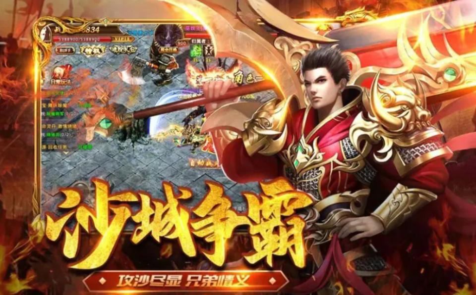 传奇里门派传奇_传奇_传奇传奇传奇热血传奇