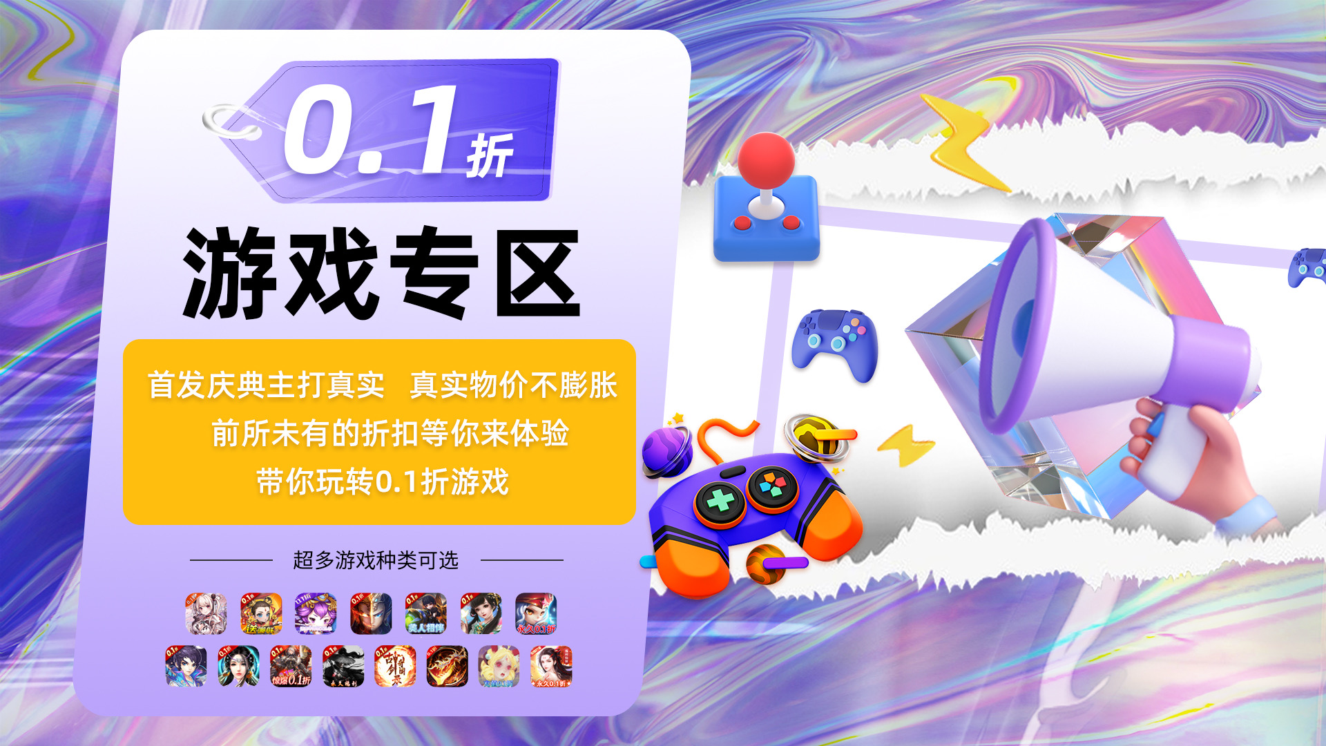 pc端传奇网游人气排行榜_传奇游戏_传奇手游战斗效果