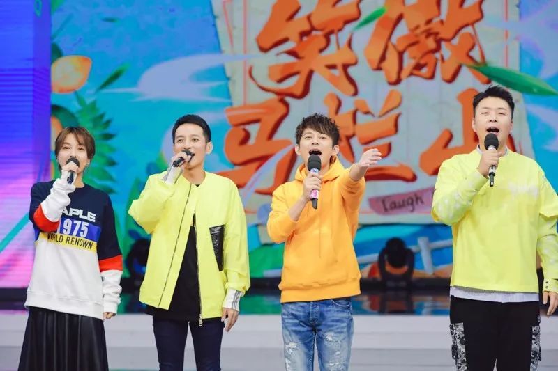 《快本》德云社“笑傲马栏山” 郭德纲父子“叫板”快乐家族