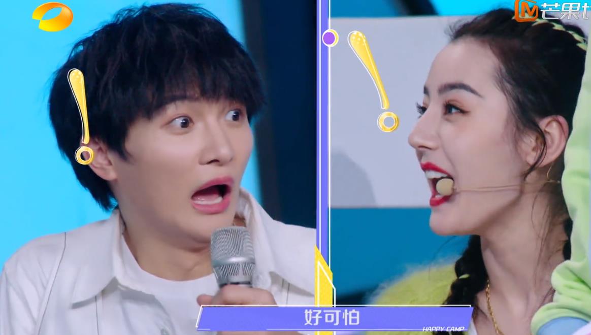 周深迪丽热巴互动_迪丽热巴快乐大本营_快乐大本营默契游戏