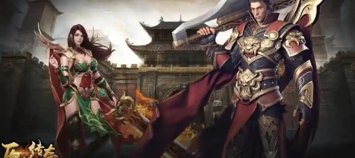 传奇端游2025排行_传奇游戏_复古传奇游戏推荐