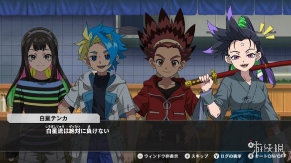 Beyblade X EVOBATTLE 陀螺动作游戏_Beyblade X EVOBATTLE 客制化选项_陀螺对战游戏