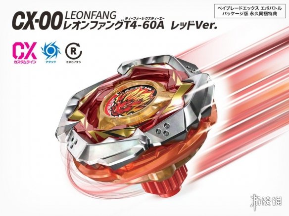 Beyblade X EVOBATTLE 客制化选项_陀螺对战游戏_Beyblade X EVOBATTLE 陀螺动作游戏