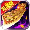 传奇_176小极品版本手游传奇_仿盛大传奇1.76变态版