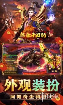 游侠网5