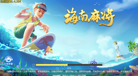 海南麻将手机版2025最新版