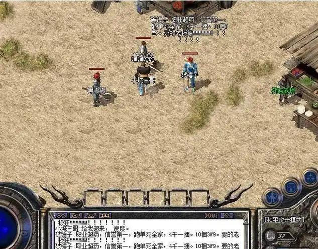 传奇游戏_传奇游戏金币获取方法_传奇游戏药水售卖赚钱
