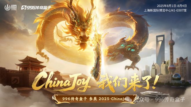 中国传奇游戏市场研究 _传奇游戏_ 传奇盒子游戏平台 