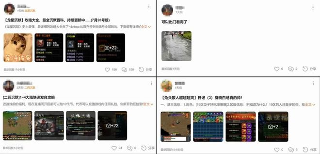  传奇盒子游戏平台 _中国传奇游戏市场研究 _传奇游戏