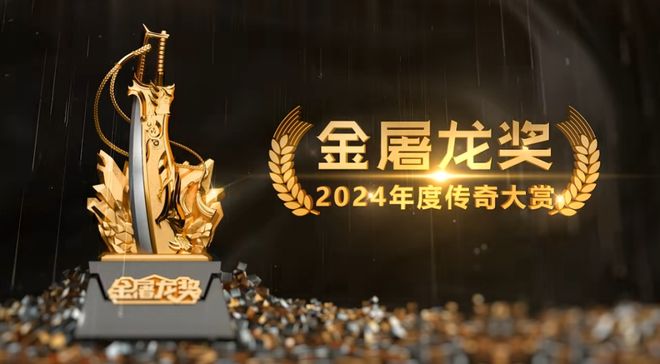  传奇盒子游戏平台 _传奇游戏_中国传奇游戏市场研究 
