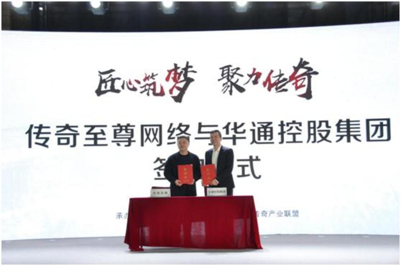 李威威传奇游戏授权_传奇游戏_传奇游戏著作权风波