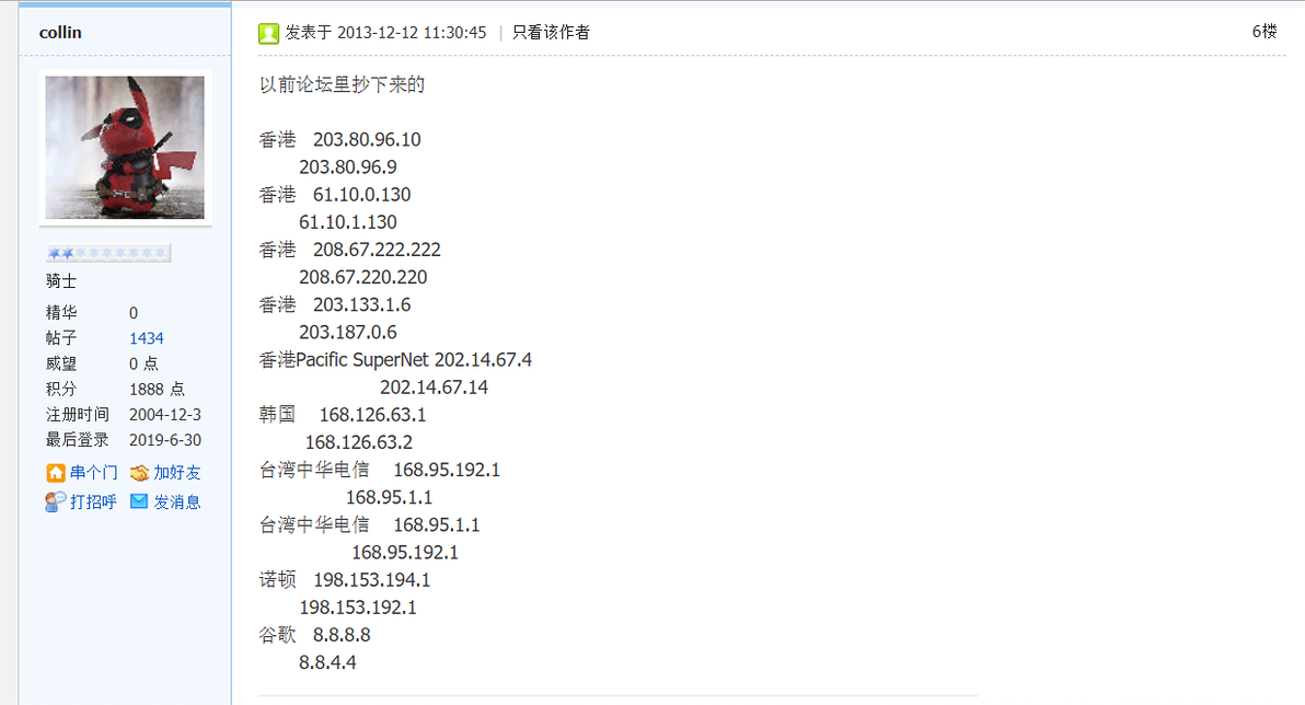 PS3使用教程_PS3购买经验_ps3独占游戏列表 2025
