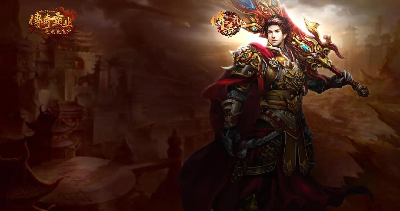 传奇手游排行榜前十名2024_传奇之王PK玩法_传奇游戏
