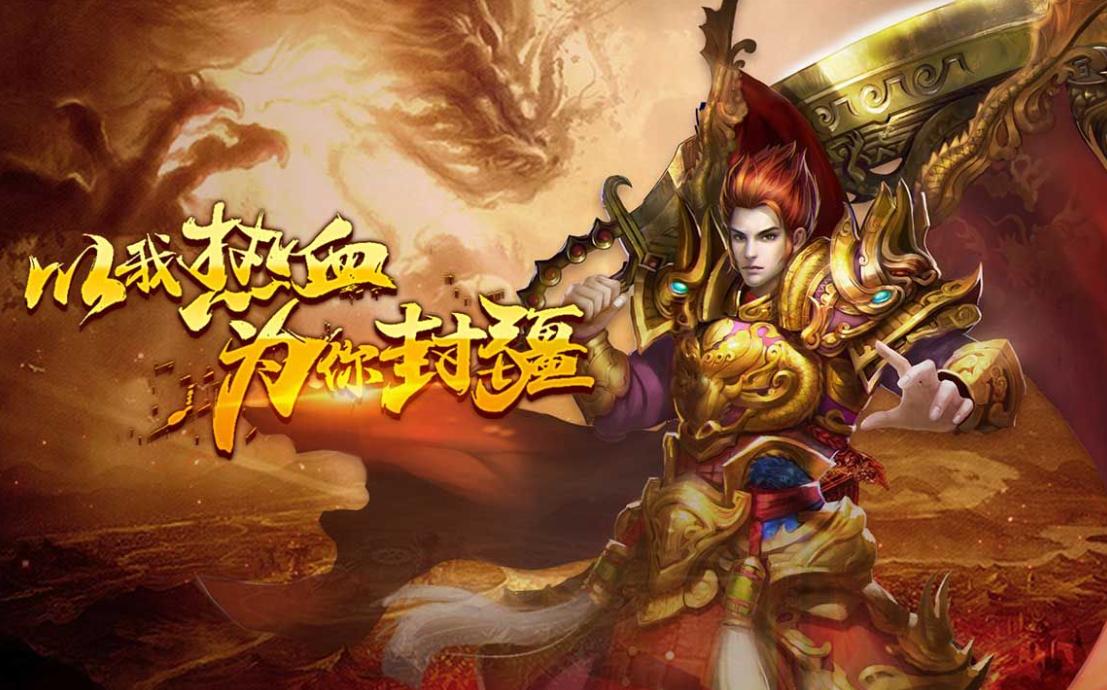 传奇之王PK玩法_传奇游戏_传奇手游排行榜前十名2024