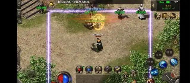传奇游戏神秘入口_传奇游戏隐藏地图入口_传奇游戏