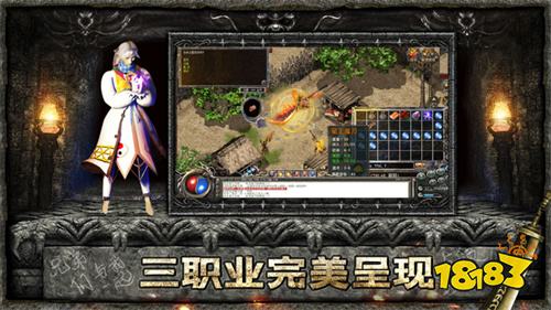 手机传奇私服通用版v1.76
