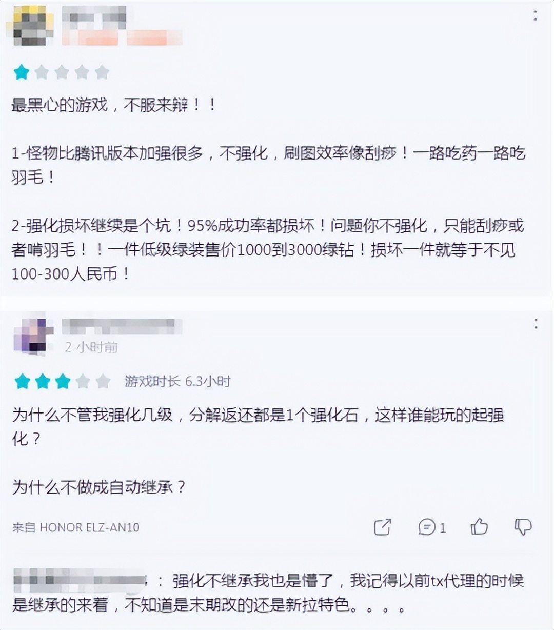 暗黑3类似的游戏_拉结尔纯净版游戏_暗黑风格手游去氪金