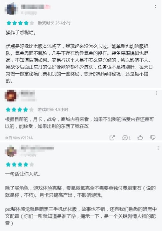 暗黑3类似的游戏_拉结尔纯净版游戏_暗黑风格手游去氪金