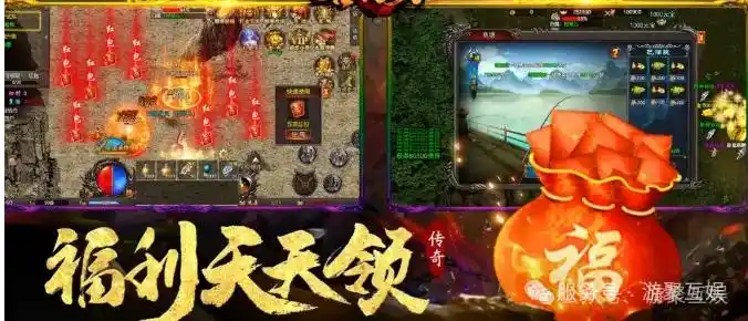 中国网络游戏市场传奇故事_经典正版传奇游戏推荐_传奇