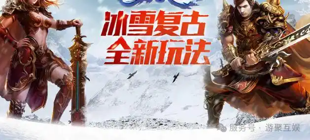 中国网络游戏市场传奇故事_传奇_经典正版传奇游戏推荐