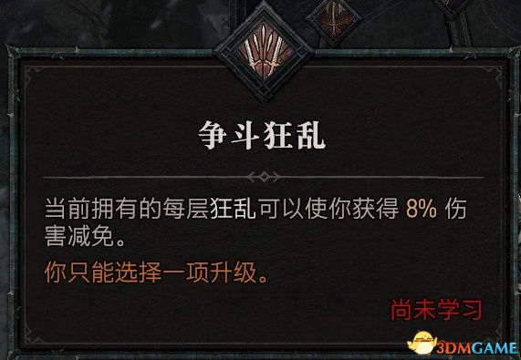 暗黑3类似的游戏_暗黑破坏神4职业技能详解_暗黑破坏神4职业BD推荐