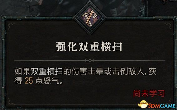暗黑破坏神4职业技能详解_暗黑破坏神4职业BD推荐_暗黑3类似的游戏