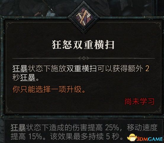 暗黑破坏神4职业BD推荐_暗黑破坏神4职业技能详解_暗黑3类似的游戏