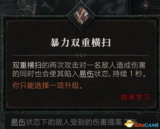 暗黑破坏神4职业BD推荐_暗黑3类似的游戏_暗黑破坏神4职业技能详解