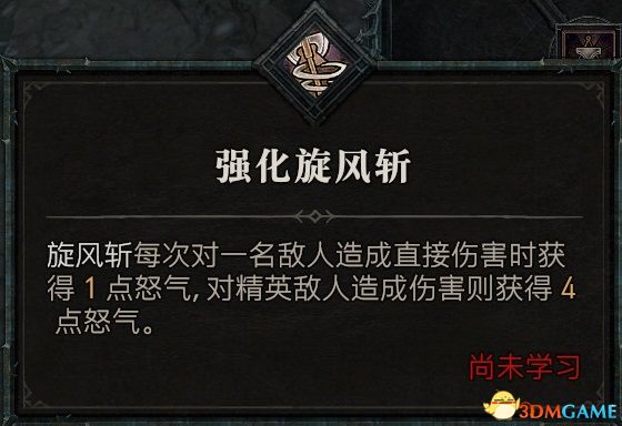 暗黑3类似的游戏_暗黑破坏神4职业BD推荐_暗黑破坏神4职业技能详解