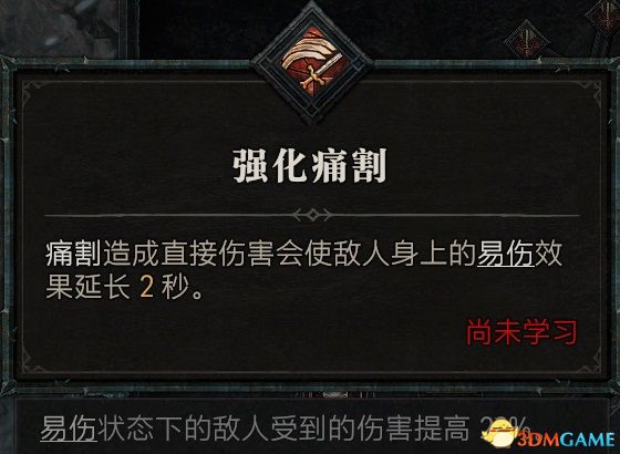 暗黑破坏神4职业技能详解_暗黑破坏神4职业BD推荐_暗黑3类似的游戏