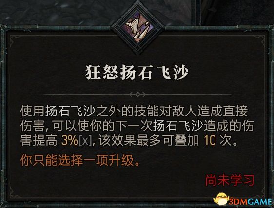 暗黑破坏神4职业BD推荐_暗黑破坏神4职业技能详解_暗黑3类似的游戏