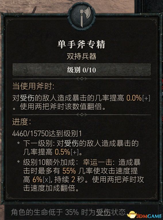 暗黑破坏神4职业BD推荐_暗黑3类似的游戏_暗黑破坏神4职业技能详解