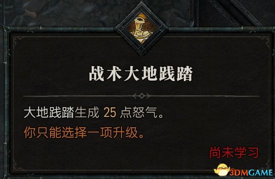 暗黑破坏神4职业技能详解_暗黑3类似的游戏_暗黑破坏神4职业BD推荐