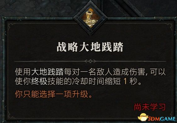 暗黑破坏神4职业技能详解_暗黑3类似的游戏_暗黑破坏神4职业BD推荐