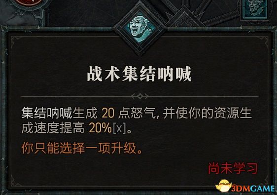 暗黑3类似的游戏_暗黑破坏神4职业技能详解_暗黑破坏神4职业BD推荐