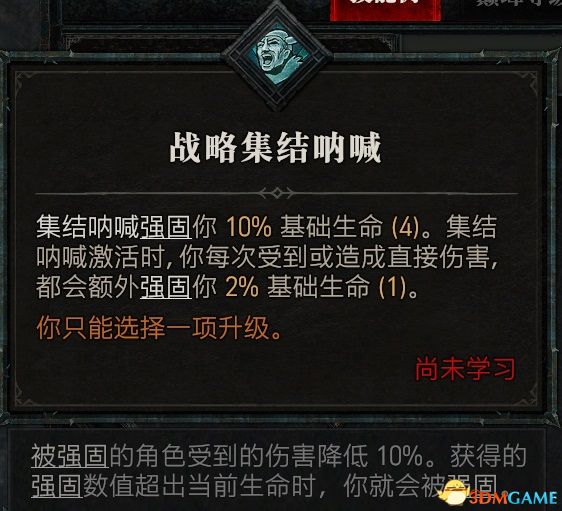暗黑破坏神4职业技能详解_暗黑破坏神4职业BD推荐_暗黑3类似的游戏