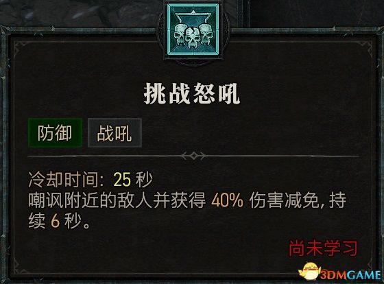 暗黑破坏神4职业技能详解_暗黑3类似的游戏_暗黑破坏神4职业BD推荐
