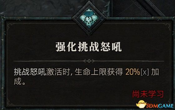 暗黑破坏神4职业技能详解_暗黑破坏神4职业BD推荐_暗黑3类似的游戏