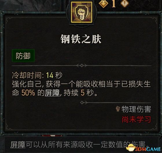 暗黑3类似的游戏_暗黑破坏神4职业技能详解_暗黑破坏神4职业BD推荐